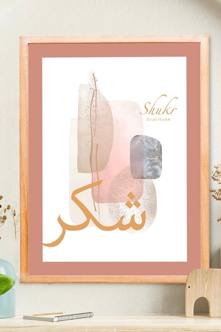 ‘Shukr’ art print for charity