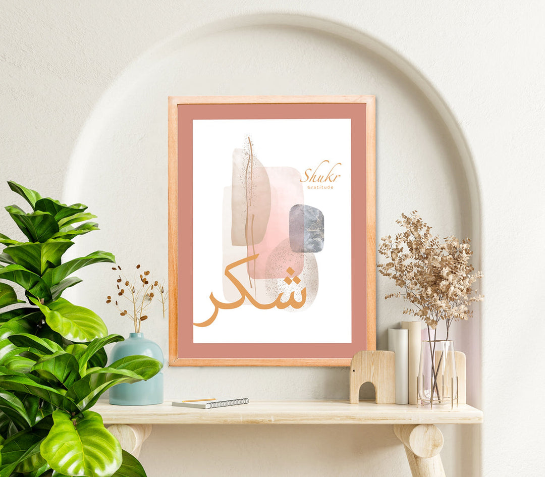 ‘Shukr’ art print for charity + Pearl Bliss Dream Catcher + ‘Sabr’ art print for charity + Hamsa tassel hanging + - Combo (4)