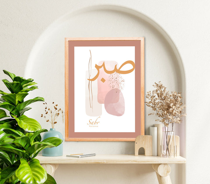 ‘Shukr’ art print for charity + ‘Sabr’ art print for charity + Hamsa tassel hanging + Nude Mandala dreamcatcher - Combo (4)